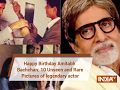 Happy Birthday Amitabh Bachchan: 10 Unseen and Rare Pictures of legendary actor