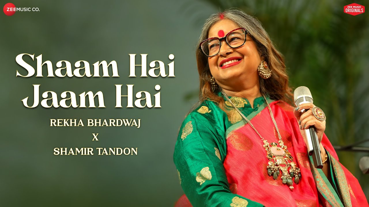 Shaam Hai Jaam Hai Lyrics | Rekha Bhardwaj