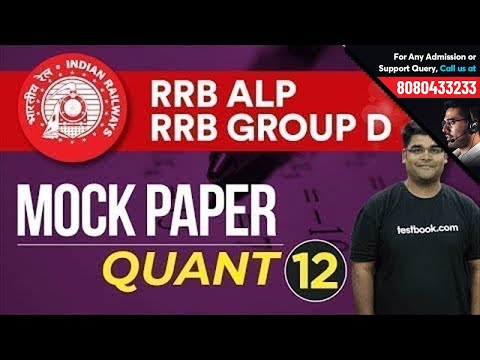 RRB ALP Mock Test Paper Set 12 | RRB ALP, Group D & RPF Expected Questions by Utkarsh Sir Video