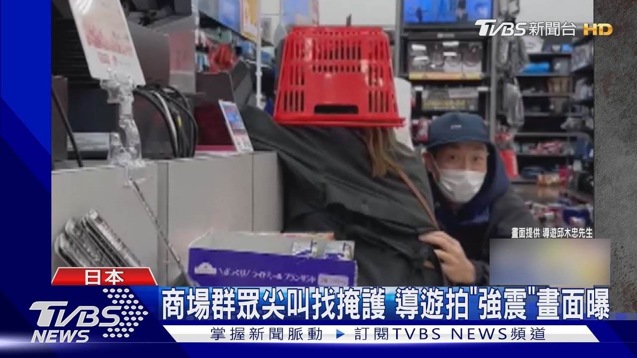 商場群眾尖叫找掩護 導遊拍「日本石川強震」畫面曝