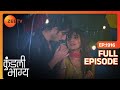 Rajveer और Palki ने किया Rain Dance Kundali Bhagya Full Ep 1916 ZEE TV