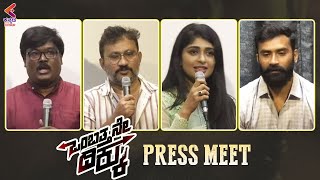 Ombattane Dikku Movie Press Meet | Loose Maada Yogi | Aditi Prabhudeva | Latest Kannada Movies video