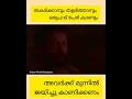 Motivation WhatsApp Status Malayalam Vellam Jayasurya