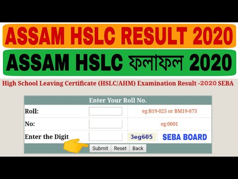 download lagu mp3 mp4 Assam Hslc Result, download lagu Assam Hslc Result gratis, unduh video klip Assam Hslc Result