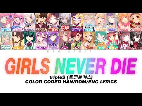 Girls Never Die