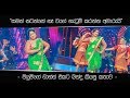 piyumi-dance-comedy-video-19-06-2018