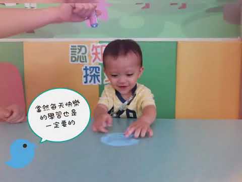 毅洹二歲生日1080829