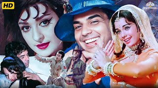 Download lagu धर्मेंद्र सायरा बानू और मुमताज की जबरदस्त हिंदी कॉमेडी फुल मूवी | आदमी और इंसान बॉलीवुड फिल्म mp3