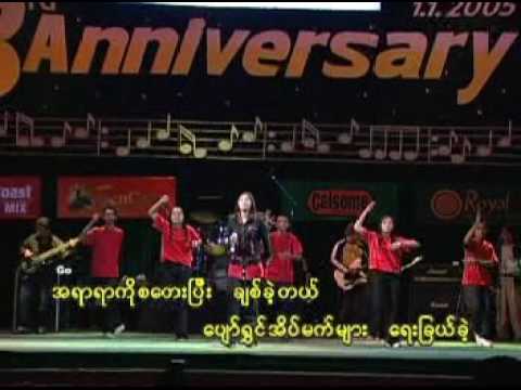 YuZaNa-ဘုရားစူး