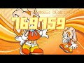 Numbers 0 To 2000000 Orange Digital Exit Edition