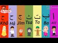 Lagu Anak Islami Alif Ba Ta Tsa Cover By Assyifa Belajar Huruf Hijaiyah Alif Ba Ta Tsa