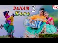 BANAM KORA 3 SANTHALI FULL VIDEO 2023 | Stephan & Babita | Pankaj| julisandeep official