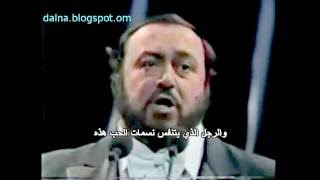 Pavarotti: Ponchielli Cielo e mar مترجمة