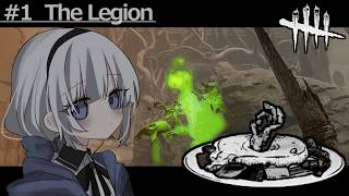 【DbD】ふぁんとむごっこりたーんずpart1【毒リージョン(弱体化後)】