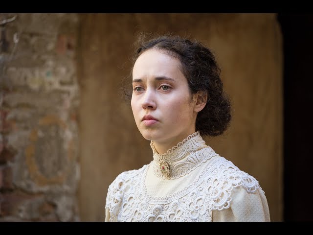 Lina Trailer de 2018