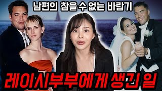 Download lagu 넷플릭스로도 제작될만큼 충격적인 미국실화 이웃집 살인사건 mp3