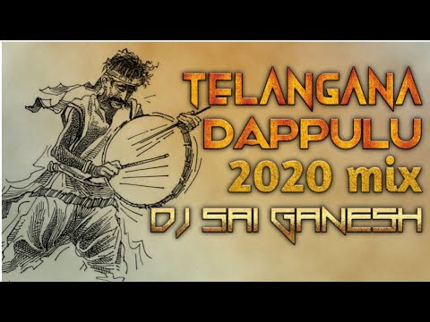 TELANGANA DAPPULU 2020 SPL MIX DJ SAIGANESH