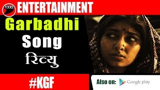 Garbadhi Song Review in English | #KGF Kannada Movie | #Yash | Prashanth Neel |