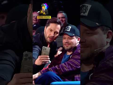 Александр Ревва - Издевается над Харламовым на Шоу / Мусагалиев Шоу Звёзды #shorts