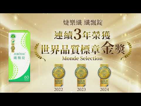 【郭雪芙代言推薦】纖飄錠