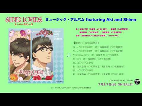 download lagu mp3 mp4 Shima 23 24, download lagu Shima 23 24 gratis, unduh video klip Shima 23 24