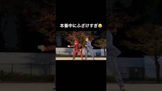 ふざけすぎてて草 #ナニコレ劇団
