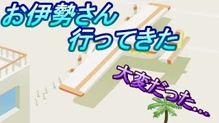 【実況】よっぴとノブの塊魂　Part6
