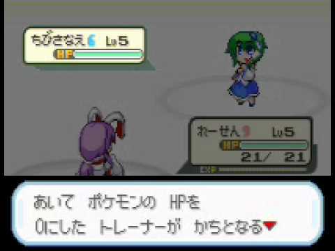 Touhoumon Fire Red ver 1.8 Part 1 - Please Select Your Character!