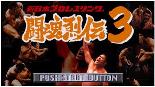 PS2 Japanese Wrestling Games: NJPW Toukon Retsuden