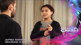 Խոպանի տեսություն/Xopani tesutyun / Հոբելյանական ընտրանի