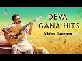 Deva Gana Songs Video Jukebox Deva Hits Tamil Movie Video Songs Pyramid Glitz Music