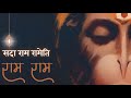 Powerful Hanuman Mantra Destroy Negativity Bring Inner Power Bharat Bhakti Song