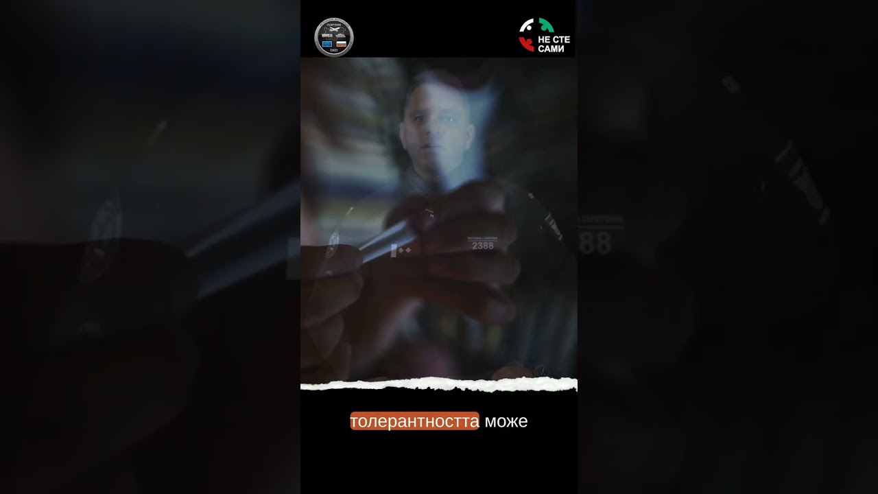 👉Пристрастяването към марихуаната е опасно.