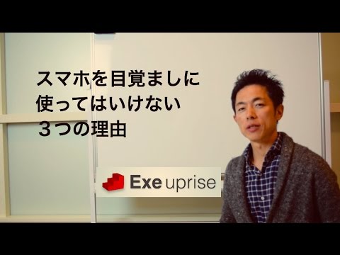 Android の目覚まし時計が鳴りませんでしたか?それが理由かもしれません