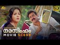 ടയർ പഞ്ചർ ആയി മോനെ Narasimham Movie Scene Mohanlal Aishwarya