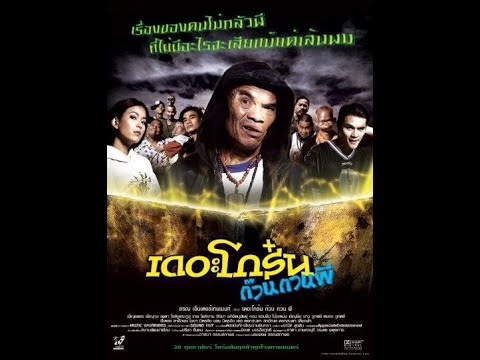 ความอ่อนแอของเส้นเลือดขอด บาบา enlarge อวัยวะเพศของคุณ