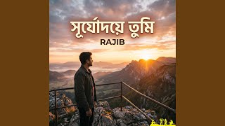 Download lagu Surjodoye Tumi mp3 Download lagu Surjodoye Tumi mp3