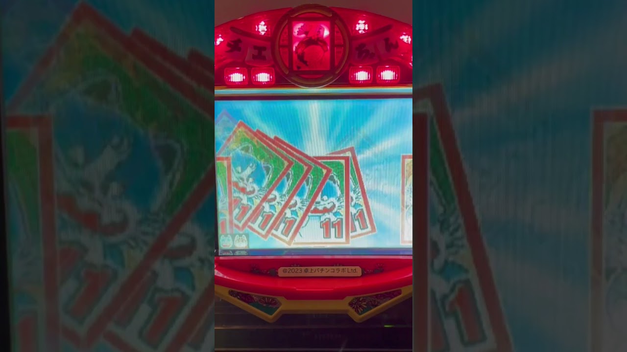 Shorts じゃりん子チエ