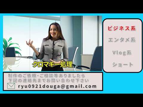 Youtubeの動画編集を行います イメージ1