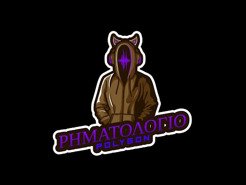 ΡΗΜΑΤΟΛΟΓΙΟ ΕΠ.  15 * PHYROSUN - Και Καλάδες (Music Video Review)