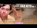 Hardev Mahinangal Hardev Sad Hits Vol 1 Goyal Music Punjabi Old Song Punjabi Sad Song Old