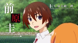 Higurashi No Naku Koro Ni (2020) - Bande annonce