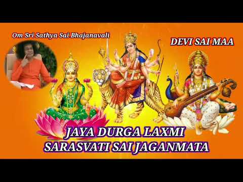 Jay Durga Laxmi Saraswati Sai Jaganmata | Sri Sathya Sai Bhajans |