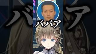 合流してすぐに殴り合うボドカと英リサに爆笑する紫宮るな【ぶいすぽっ！切り抜き】 #英リサ #ボドカ  #ぶいすぽ