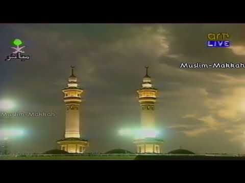 Night of Eid_ Makkah Maghrib Adhan-Shuraim-Ali Mulla (1 Shawwal 1415-1995)