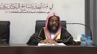 صورة 02 تفسير سورة البقرة من الآية 21 إلى الآية 39 | للشيخ أ.د. علي بن غازي التويجري حفظه الله