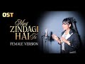 Kaisi Dillagi Hai Tu OST COVER MAHER ANJUM