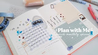 Plan with Me : March 2022 Monthly Spread - Aesthetic Journal Indonesia
