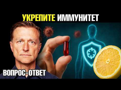 Хочешь поднять иммунитет? Эти 2 нутриента решают все🙌