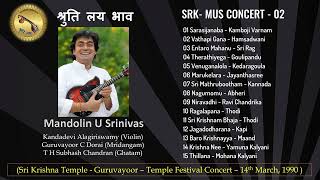 Download lagu Mandolin U Srinivas - K Alagiriswamy - Guruvayoor Dorai- Subash Chandran-Guruvayoor Temple14-03-1990 mp3